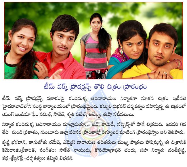 CineJosh news