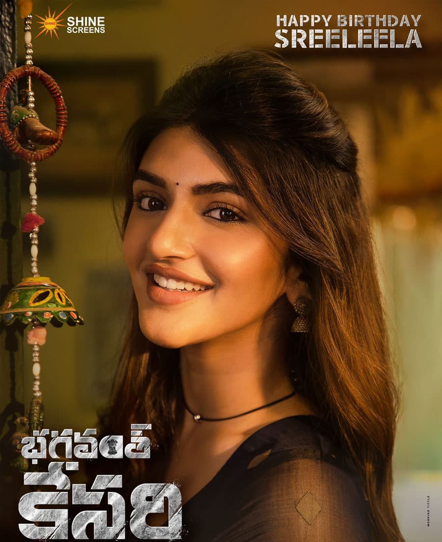 Team Bhagavanth Kesari Unveils First Look Of Sreeleela 