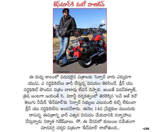 CineJosh news