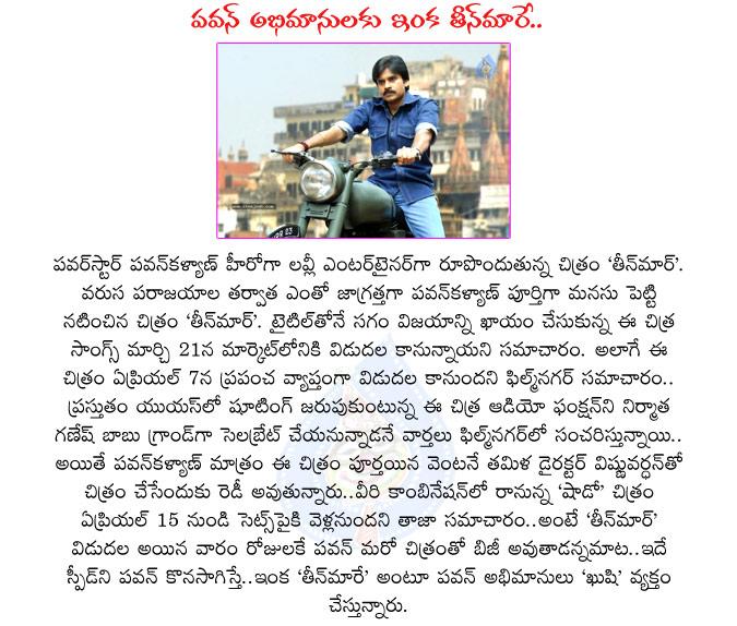 CineJosh news