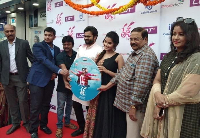 TEJ I LOVE U 2ND SONG LAUNCH Details