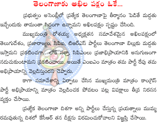 CineJosh news