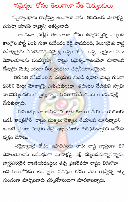 CineJosh news