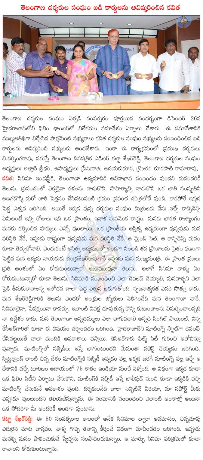 CineJosh news