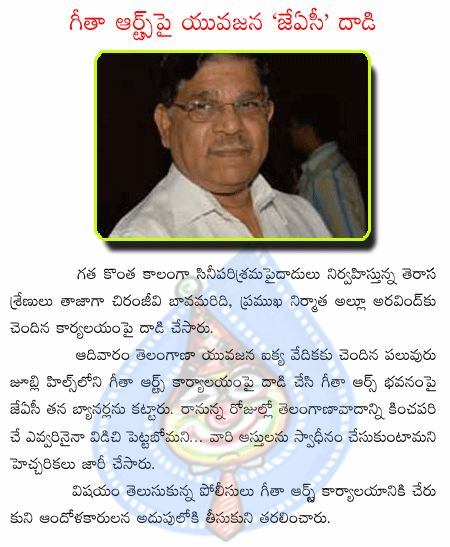 CineJosh news