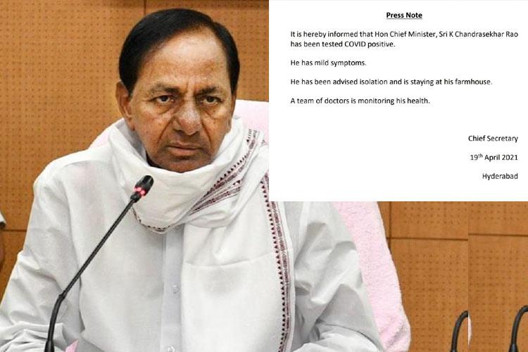 Telangana CM KCR tested positive for COVID 19