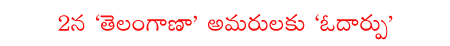CineJosh news