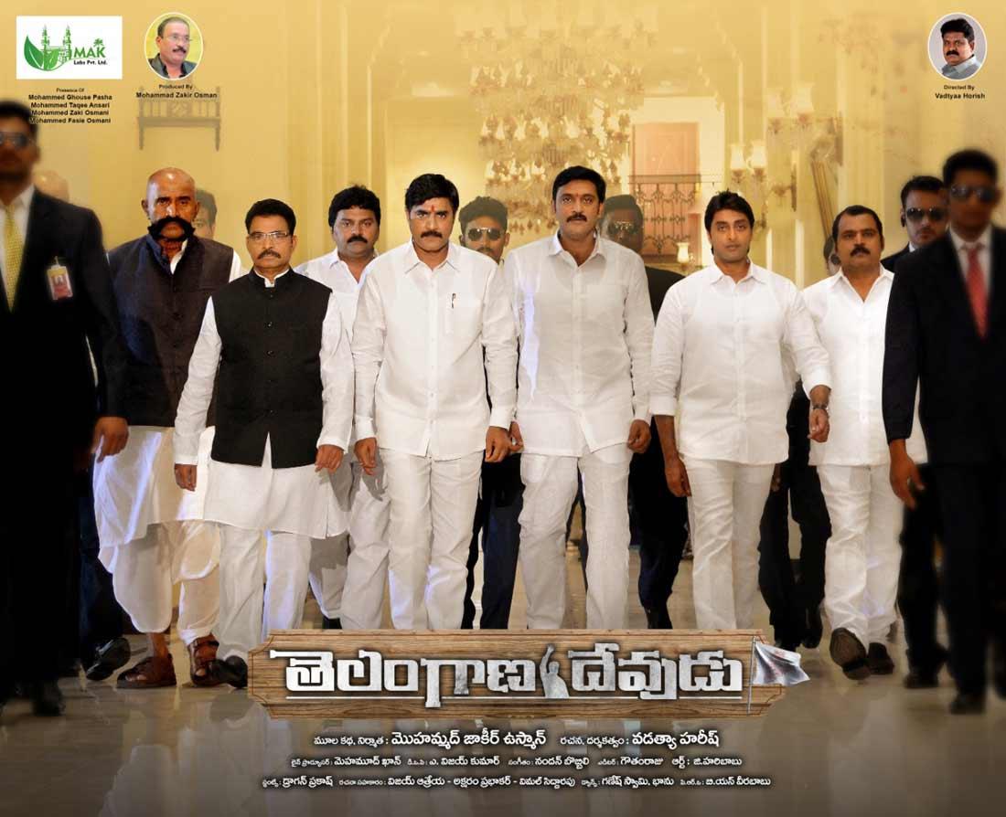 Telangana Devudu movie Release on November 12th