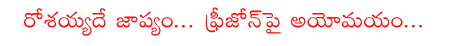 CineJosh news