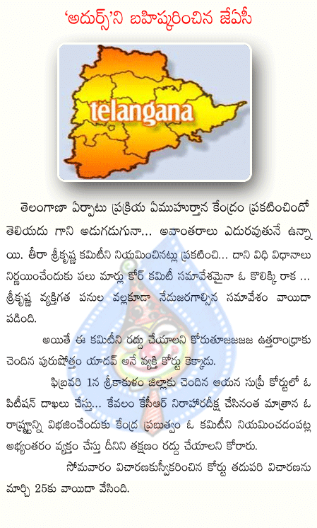 CineJosh news