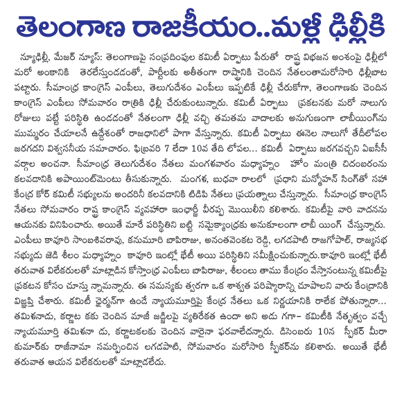 CineJosh news