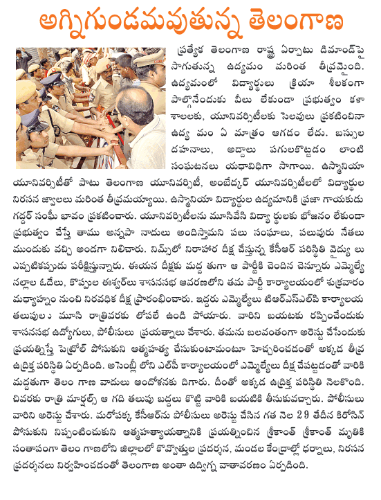 CineJosh news