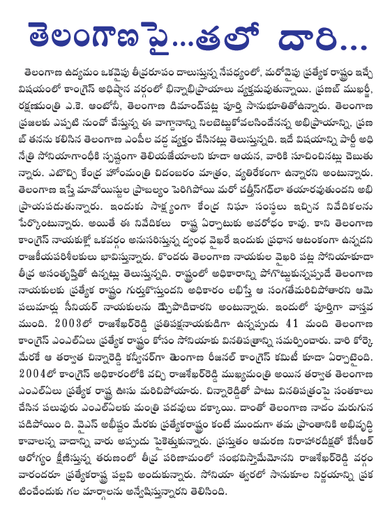 CineJosh news