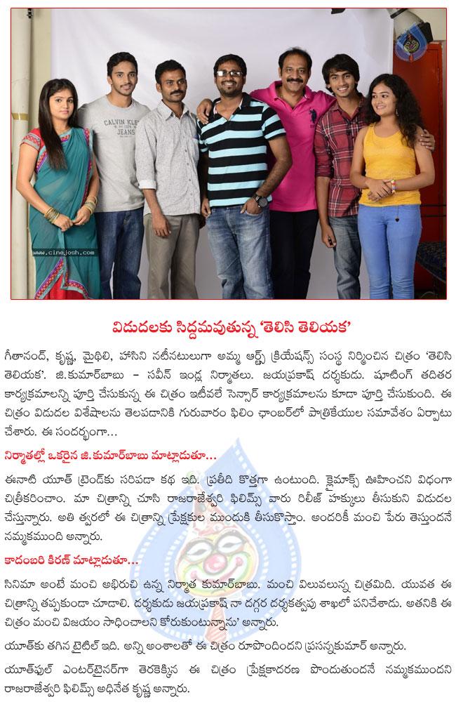 CineJosh news