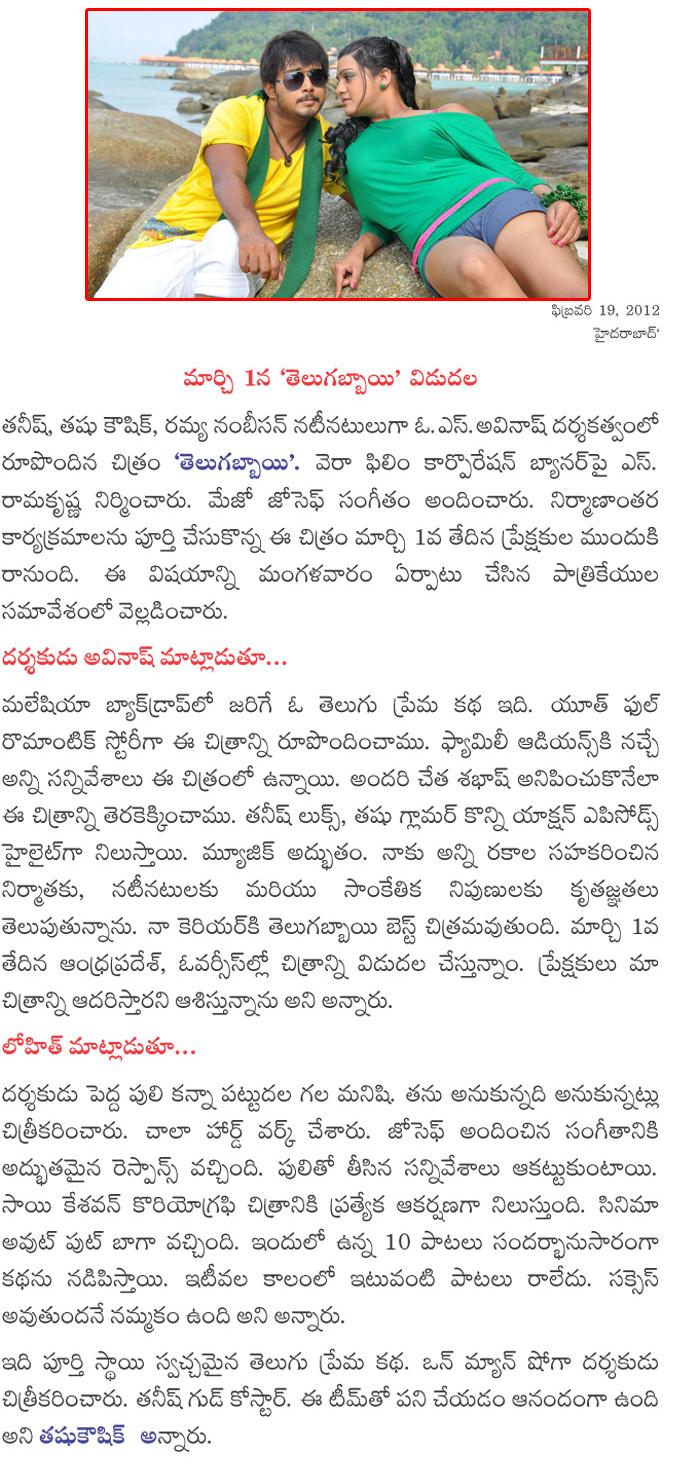 CineJosh news