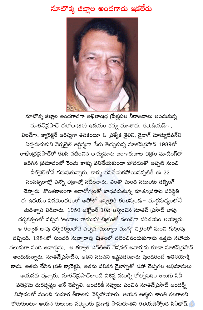 CineJosh news
