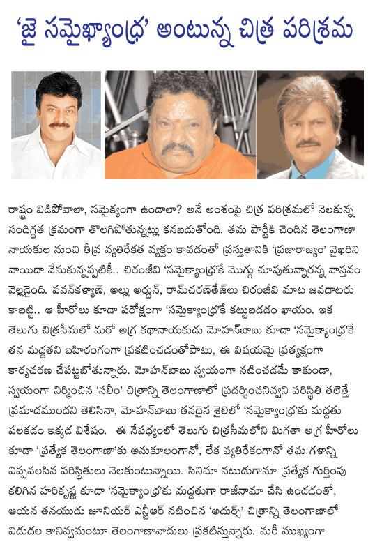 CineJosh news