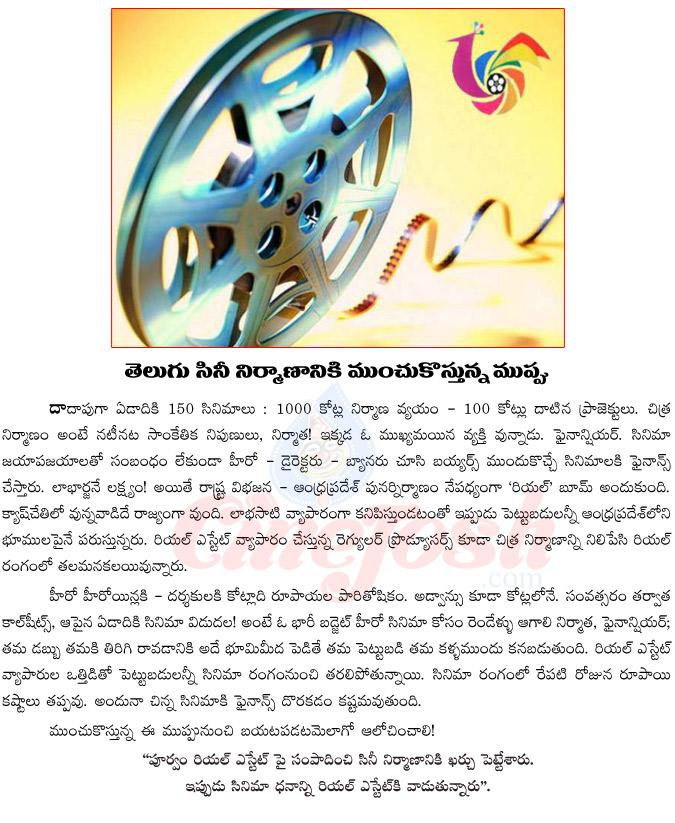 CineJosh news