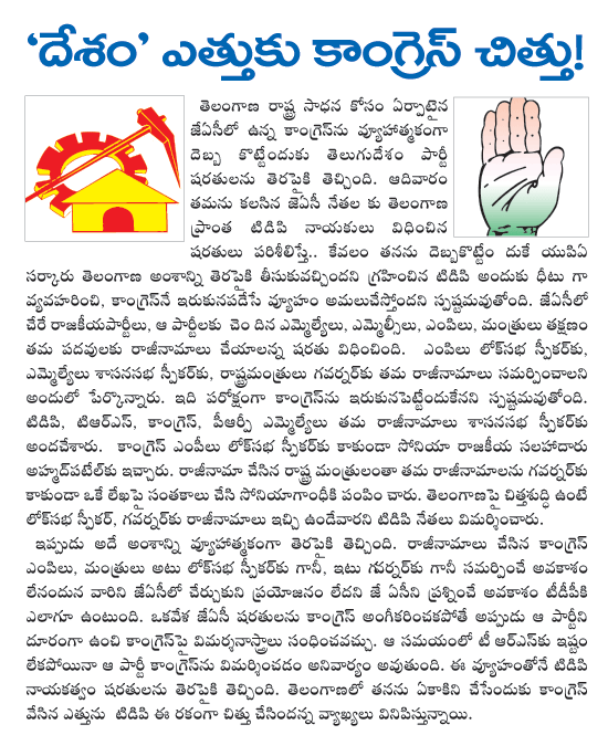 CineJosh news