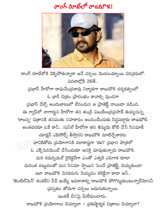 CineJosh news