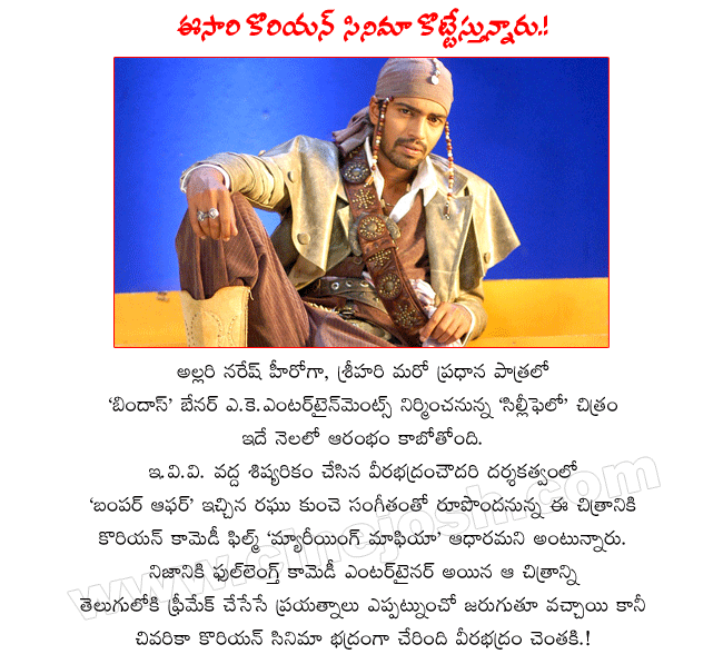CineJosh news