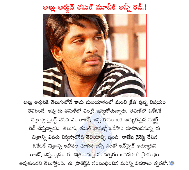 CineJosh news