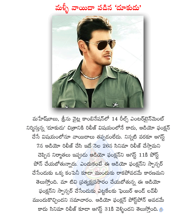 CineJosh news