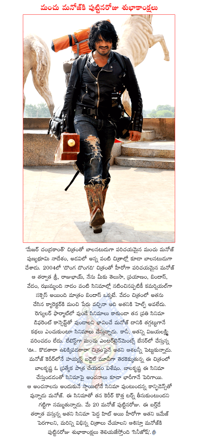 CineJosh news