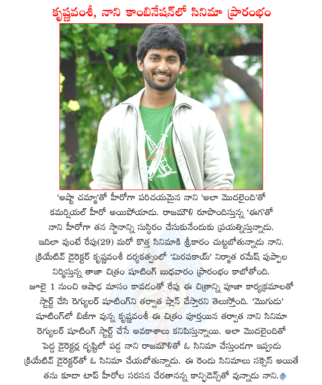 CineJosh news