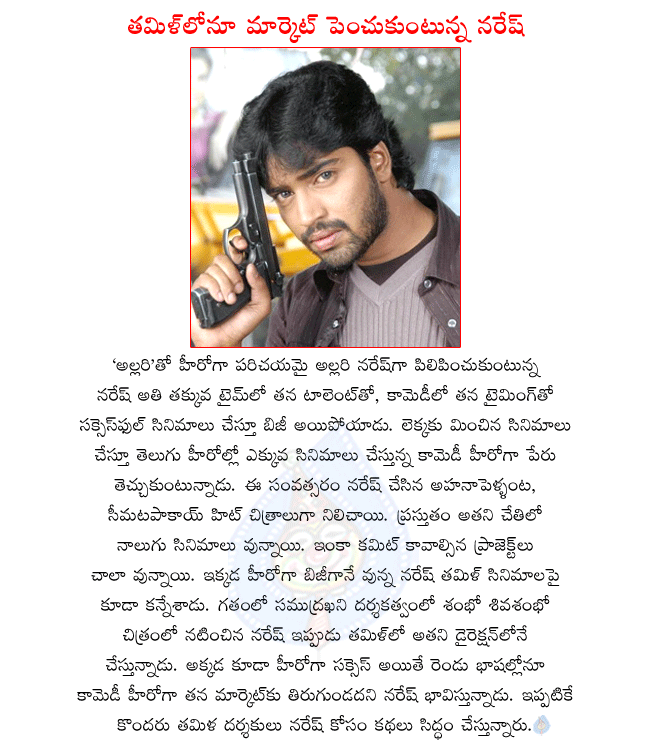 CineJosh news