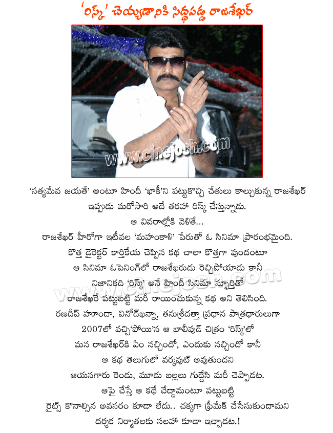 CineJosh news