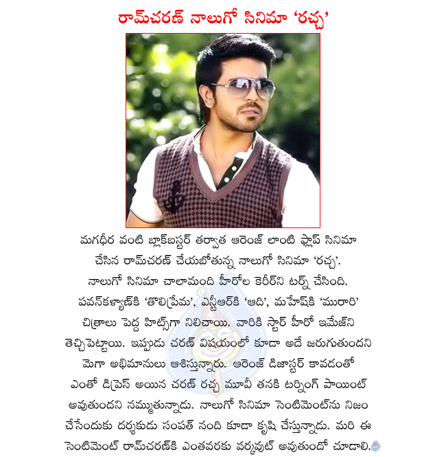 CineJosh news