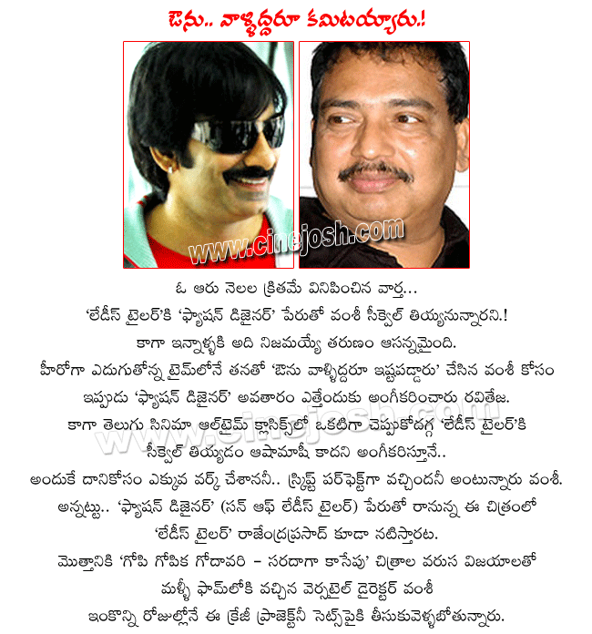 CineJosh news