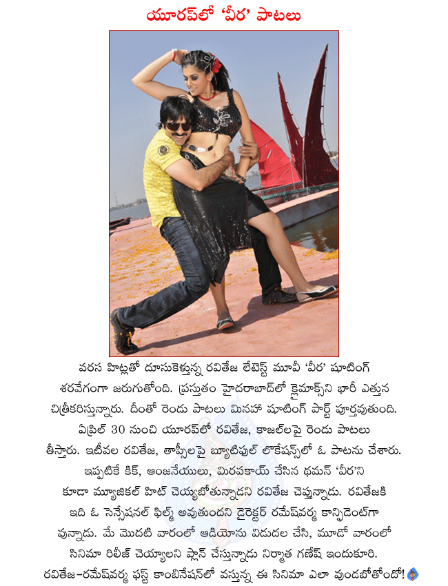 CineJosh news