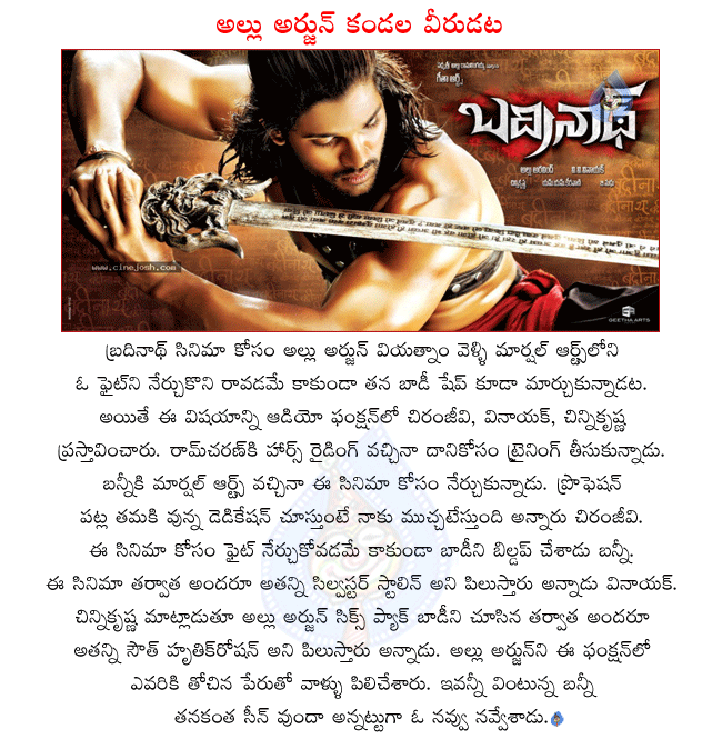 CineJosh news
