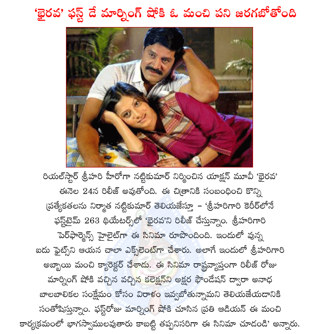 CineJosh news