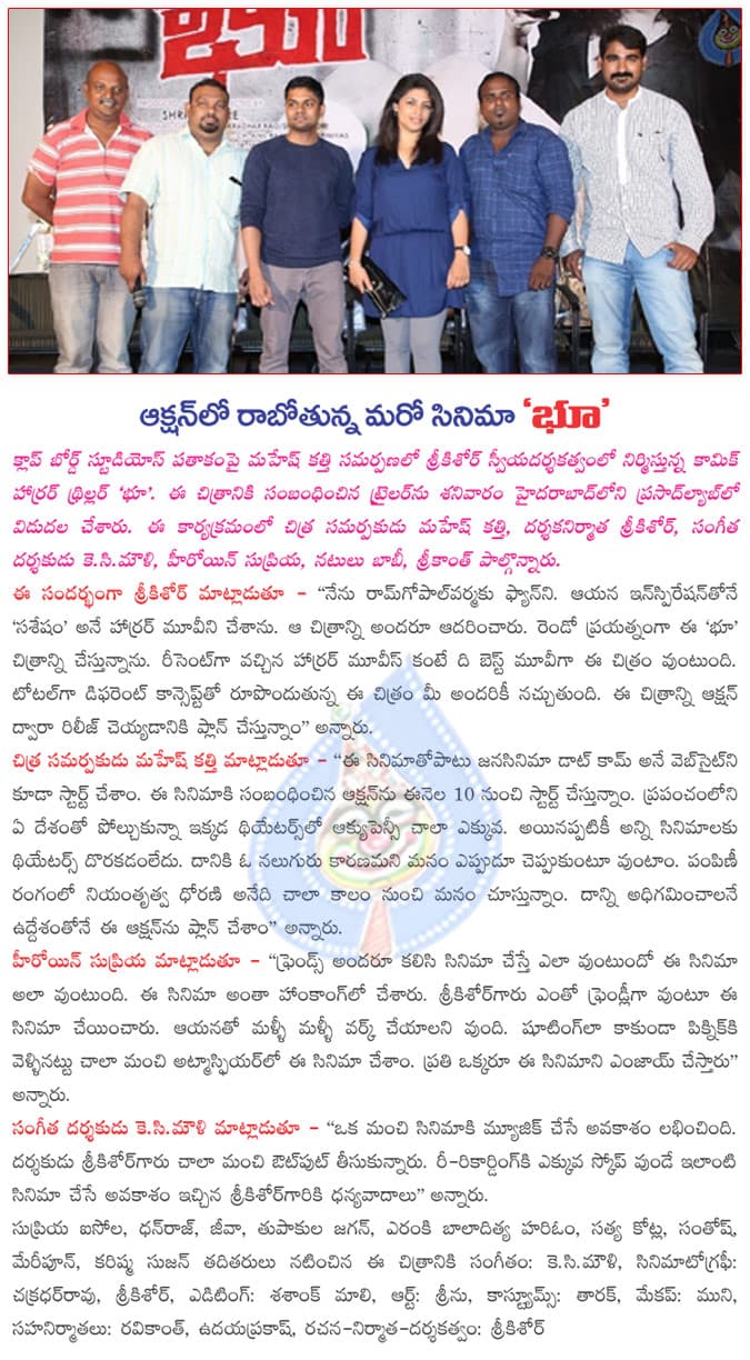 CineJosh news