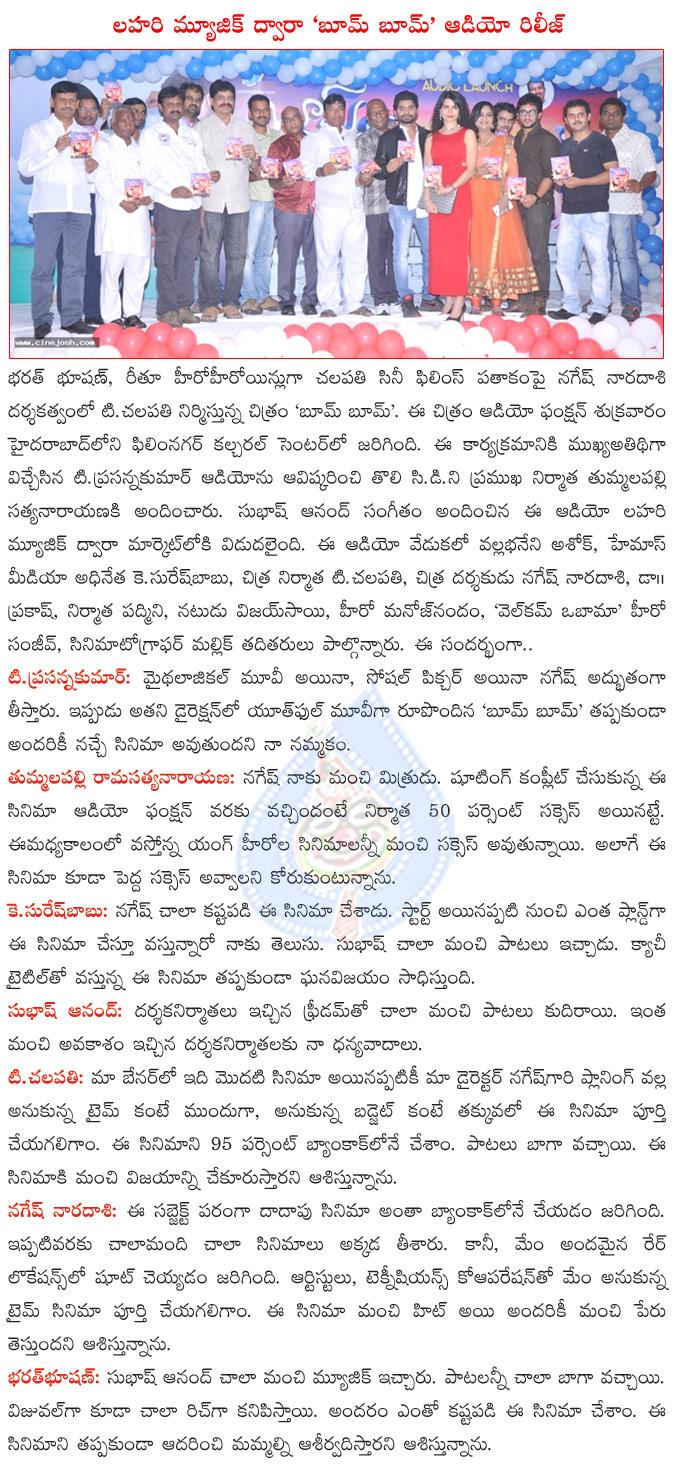 CineJosh news