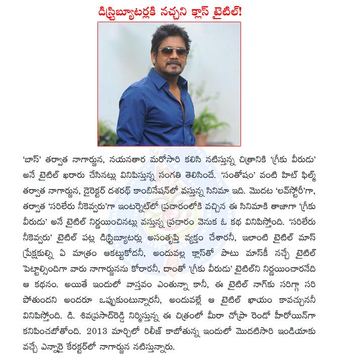 CineJosh news