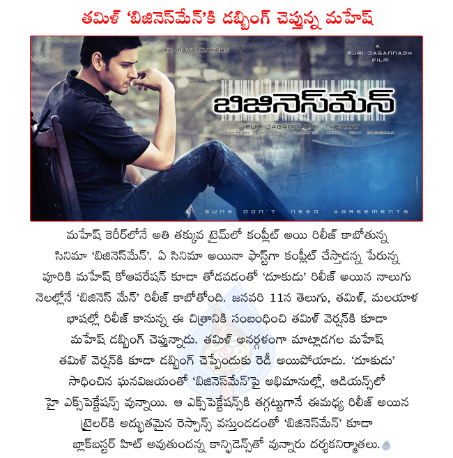 CineJosh news