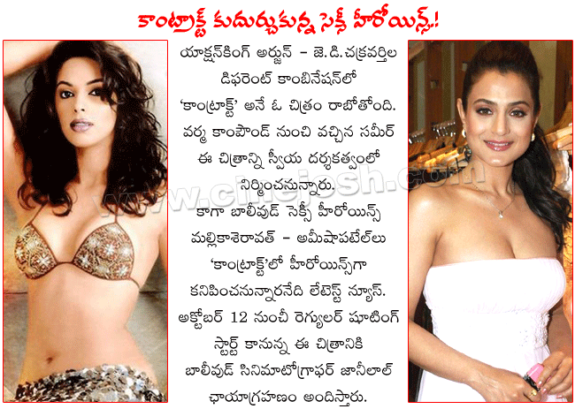 CineJosh news