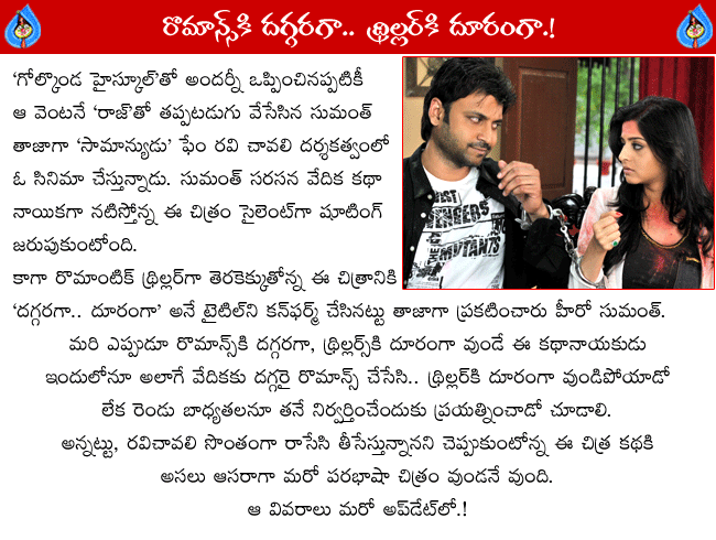 CineJosh news