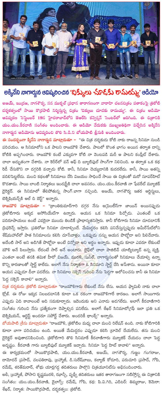 CineJosh news