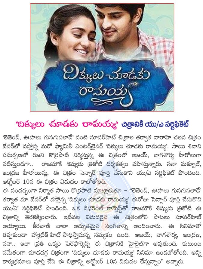 CineJosh news