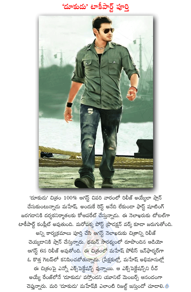 CineJosh news