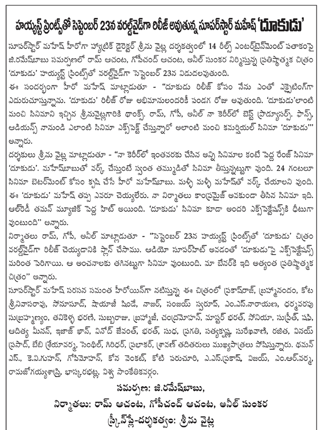 CineJosh news
