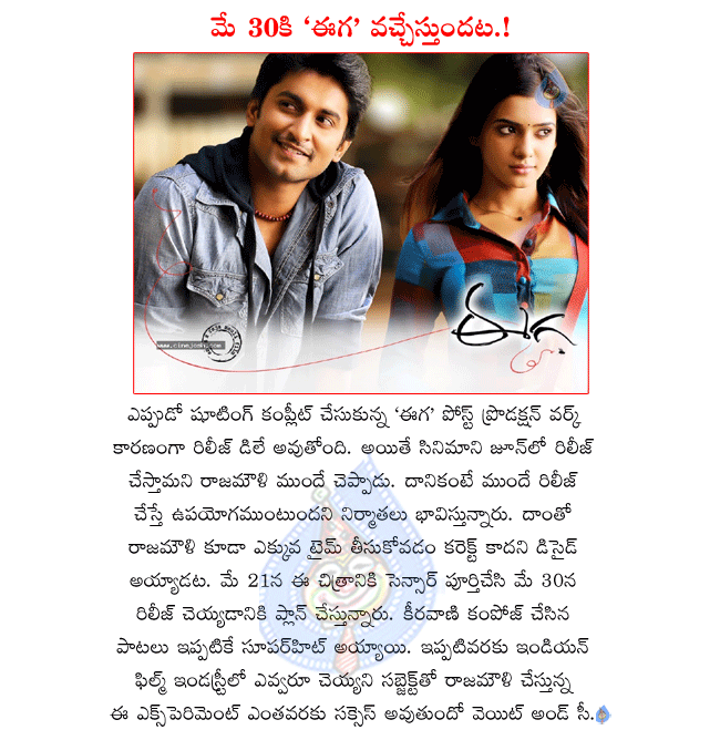 CineJosh news