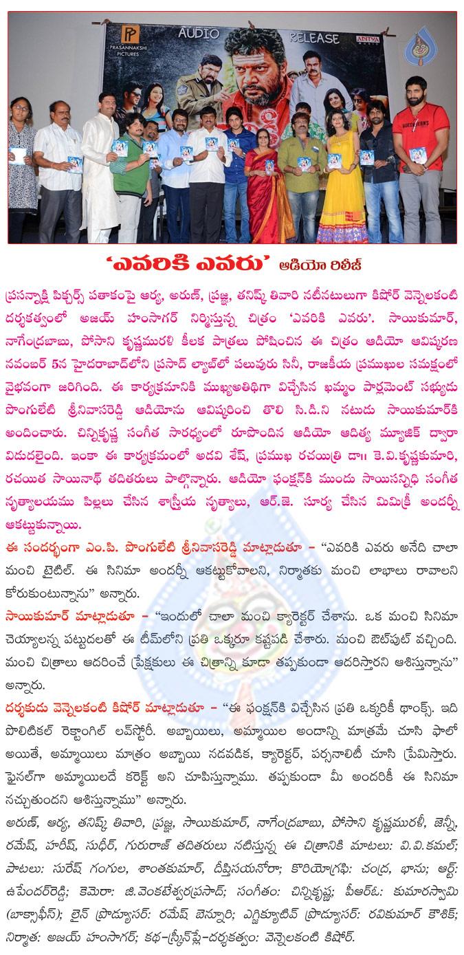 CineJosh news