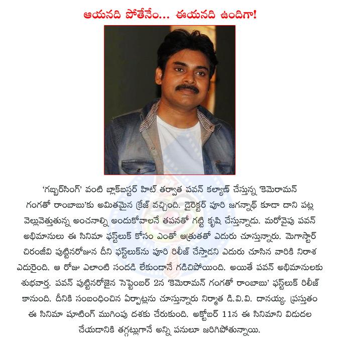 CineJosh news