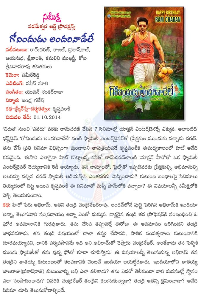 CineJosh news